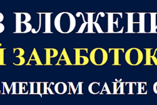 Как правильно пользоваться сайтом кракен