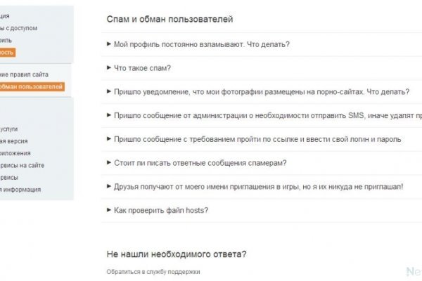 Что такое BlackSprut торговая площадка