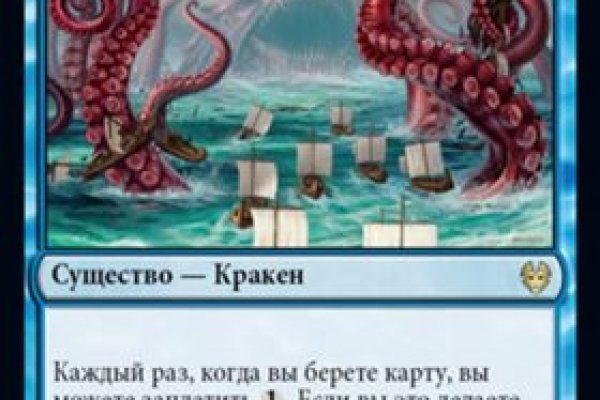 Сайт кракен не работает сегодня kraken6.at kraken7.at kraken8.at