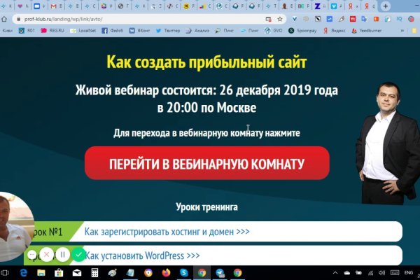 Kraken darknet зеркала