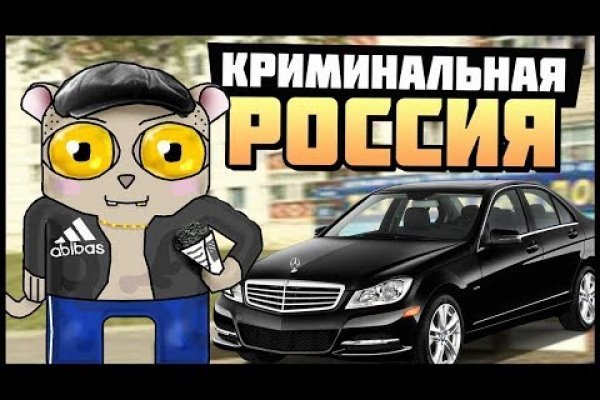 Mega площадка даркнет