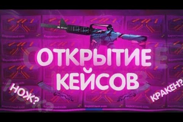 О сайте омг