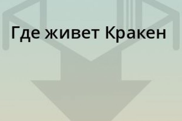 Как разбанить блэкспрут