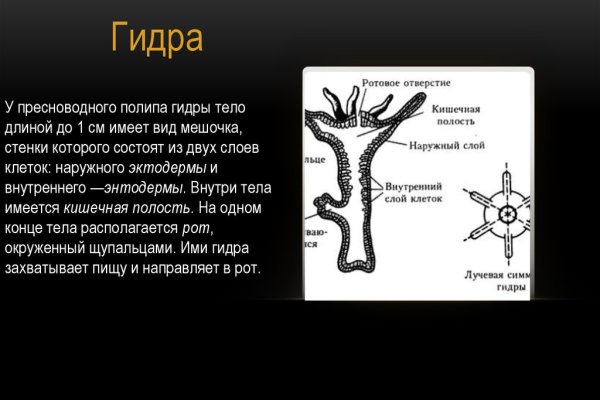 Официальный сайт крамп тор