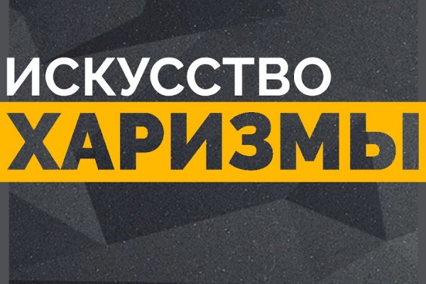 Что такое блэкспрут