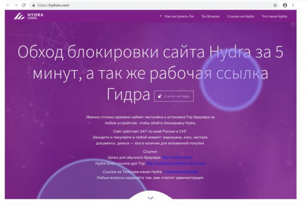 Блэкспрут нарко магазин android