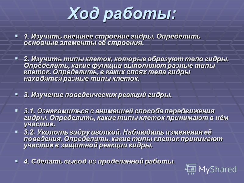 Где можно купить гашиш