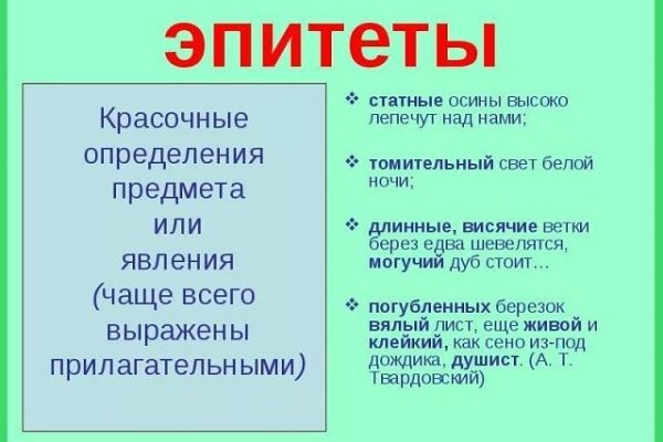 Блэкспрут магазин отзывы